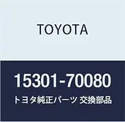 Toyota Genuine Parts Oil Level Gauge SUB-ASSY Part Number 15301-70080