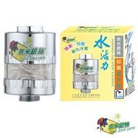 銀立潔 奈米銀絲Ag+除氯抑菌浴室用淨水器 (YU317) T