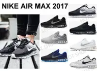 在飛比找Yahoo!奇摩拍賣優惠-現貨 NIKE AIR MAX 2017 運動鞋 漸層 雪花