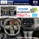 【ALPINE 阿爾派】INFINITI 極限 2006~08 FX35 9吋 INE-AS609 雙引擎8+4核 DR極速版(5+64G)