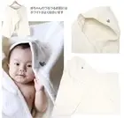 Miffy m10N Imabari Towel Hooded Bath Poncho