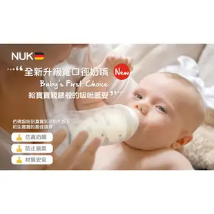 德國NUK-寬口徑矽膠奶嘴-2號一般型6m+/2入 小圓洞/中圓洞/大圓洞 #公司貨#