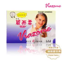 在飛比找ETMall東森購物網優惠-Viazome佛願_威而柔塗抹凝露10入/盒(加強型 水溶性