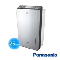 在飛比找momo購物網優惠-【Panasonic 國際牌】◆25公升變頻智慧節能除濕機(