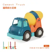 在飛比找momo購物網優惠-【美國B.Toys】圓周綠水泥車