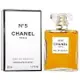 CHANEL 香奈兒 N°5 女性淡香精 50ml｜期間限定◆秋冬迷人香氛