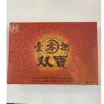 [永明中藥房]特級龜鹿二仙膠 300G