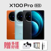 在飛比找momo購物網優惠-【vivo】X100 Pro 5G 6.78吋(16G/51