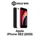 Apple iPhone SE2 4.7吋【賀運福利品】