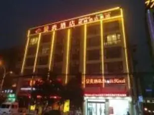 貝殼亳州渦陽縣東環路酒店Shell Bozhou Woyang County Donghuan Road Hotel