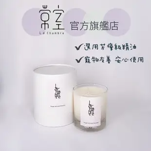 常室｜香氛蠟燭 【SAKURA · 櫻】天然精油 寵物友善 玫瑰 茉莉 肉豆蔻 杜松子 薰衣草 安息香 送禮 療癒