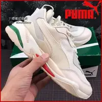 在飛比找蝦皮購物優惠-精品二手 PUMA THUNDER SPECTRA 米白色 