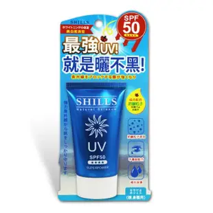 SHILLS SHILLS 美白超能長效防曬凝乳(臉/身體用) SPF50 40ml