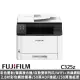 【FUJIFILM 富士軟片】Apeos C325z 彩色雙面無線S-LED傳真掃描複合印表機(WIFI/高速/防水/多功雷射)_vip