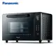 Panasonic NB-MF3210 32L微電腦電烤箱