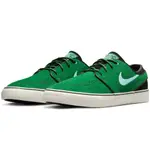 【SL】NIKE SB JANOSKI OG+ DV5475-300 綠 麂皮 男女款 休閒鞋 滑板鞋US 6.5~13