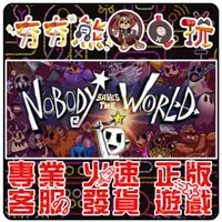 在飛比找蝦皮購物優惠-【夯夯熊電玩】 PC 小人物救世界 Nobody Saves