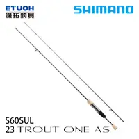 在飛比找漁拓釣具優惠-SHIMANO 23 TROUT ONE AS S60SUL