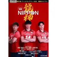 在飛比找蝦皮購物優惠-現貨 | 可新竹面交 龍神Nippon 2023世界盃 奧運