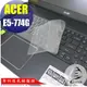 【Ezstick】ACER Aspire E5-774 G 系列 專利透氣奈米銀抗菌TPU鍵盤保護膜