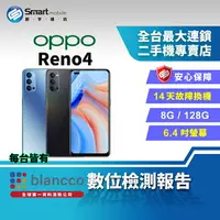 在飛比找樂天市場購物網優惠-【創宇通訊│福利品】OPPO Reno4 8+128GB 6