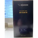 ZOJIRUSHI象印 玻璃內膽真空保溫瓶AH-EAE10銀灰