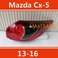 在飛比找Yahoo!奇摩拍賣優惠-適用於馬自達 MAZDA Cx5 Cx-5 2013-201