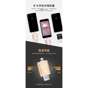 萌萌【64G】iDragon U003 鋁合金 三合一 雙頭龍 Apple Android 電腦 通用隨身碟