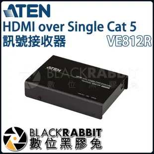 【 ATEN VE812R HDMI over Single Cat 5 訊號接收器 】 數位黑膠兔
