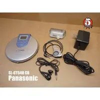在飛比找蝦皮購物優惠-國際牌 Panasonic SL-CT540 CD 隨身聽 