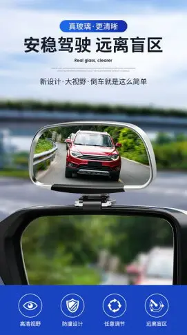 教練車輔助后視鏡汽車倒車輔助鏡小車廣角盲點反光鏡360度倒后鏡 交換禮物