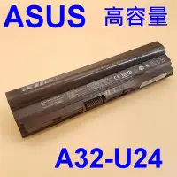 在飛比找Yahoo!奇摩拍賣優惠-ASUS 華碩 高品質 A32-U24 電池 U24 PRO