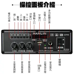 免運【超值組合】HANLIN GDP85 拉桿式行動低音藍芽喇叭+MIC999 有線麥克風 音箱音響大聲公