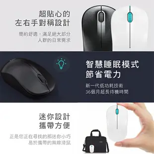 【KINYO】2.4GHz拋光鏡面無線滑鼠GKM-911光學滑鼠 無線滑鼠 辦公滑鼠 無線靜音滑鼠 筆電滑鼠 靜音滑鼠