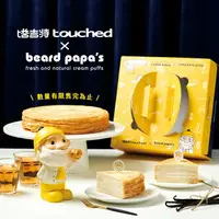 在飛比找樂天市場購物網優惠-【塔吉特 x beard papa's】香草卡士達系列 8吋