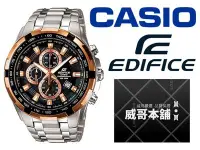 在飛比找Yahoo!奇摩拍賣優惠-【威哥本舖】Casio台灣原廠公司貨 EDIFICE EF-