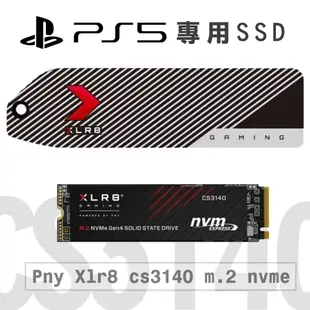 <全新> PS5專用 2TB PNY CS3140 M.2 Gen4 +PS5專用散熱片