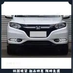 【桃園出貨】本田 HONDA 17-19年 HR-V HRV 日行燈 晝行燈 方向燈 夜行燈 流光方向燈 跑馬燈式 3功