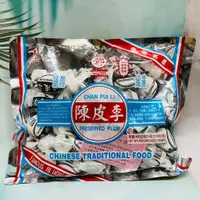 在飛比找蝦皮購物優惠-香港名產 香港名產 鄧記 陳皮檸檬/陳皮李/陳皮化咳應子 4