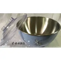 在飛比找蝦皮購物優惠-《ZEBRA》附蓋隔熱彩色碗15cm/1入組--可當泡麵碗、