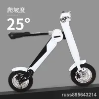 在飛比找蝦皮購物優惠-❍(專業電動車) 熱銷新款智能代步車成人男女輪迷你折疊電動車