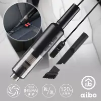 在飛比找博客來優惠-aibo 超輕量12V車用 乾濕兩用有線吸塵器 黑色