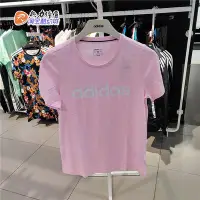 在飛比找Yahoo!奇摩拍賣優惠-阿迪達斯Neo女裝2021夏運動服透氣休閒短袖T恤HB120