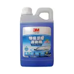 3M 38192 特級濃縮雨刷精1000ML【真便宜】