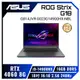 [欣亞] ASUS ROG Strix G18 G814JVR-0023G14900HX-NBL 電光綠 華碩14代經典潮流電競筆電/i9-14900HX/RTX4060 8G/16GB DDR5/1TB PCIe/18吋 16:10 2.5K 240Hz/W11/含ROG後背包及電競滑鼠