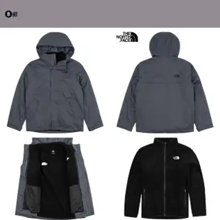 【The North Face】TNF 北臉 羽絨外套 兩件式 三合一外套 保暖防潑水 男外套 多款任選(NF0A5B2X17F&)