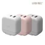 UIBI 30W 氮化鎵迷你雙口快速充電器 快充頭 充電器 氮化鎵 PD USB-C