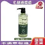 在飛比找遠傳friDay購物精選優惠-Hair angel 髮精靈 毛囊洗髮精 500ml