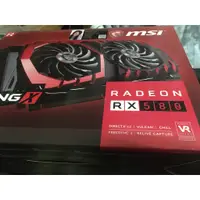 在飛比找蝦皮購物優惠-微星MSI 紅龍 RX580 8G 參考:1650 1660