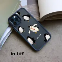 在飛比找博客來優惠-INJOYmall for iPhone 14 搖擺企鵝 磨